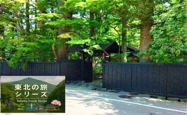 東北の旅シリーズ・角館