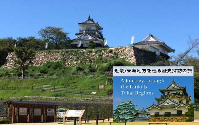 東海近畿の旅シリーズ・浜松城