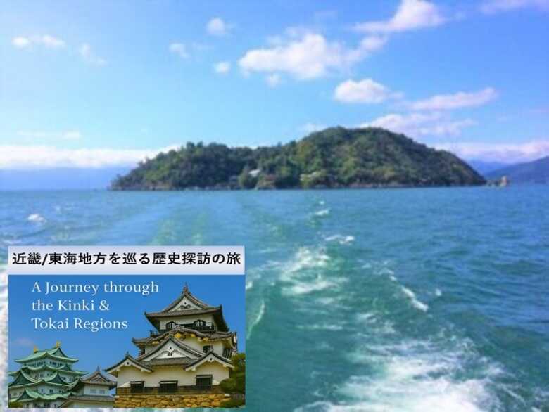 東海近畿の旅シリーズ・琵琶湖/竹生島