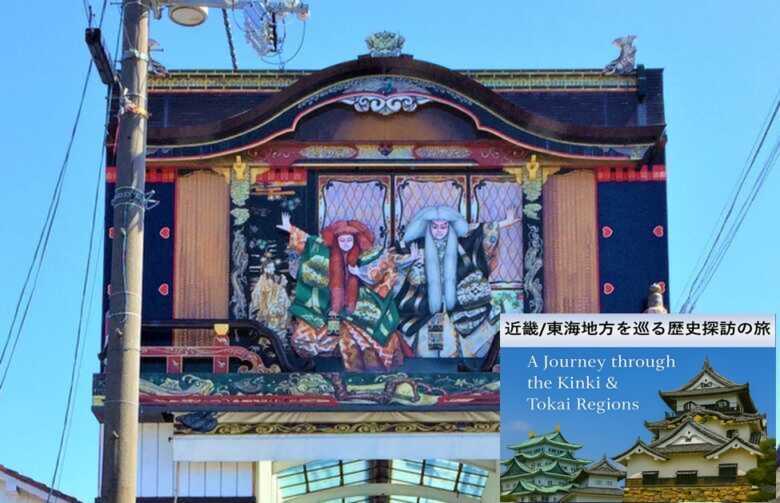 東海近畿の旅シリーズ・長浜の町中の様子(黒壁スクエア付近)