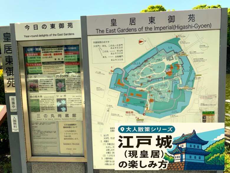 江戸城シリーズ・江戸と江戸城の範囲