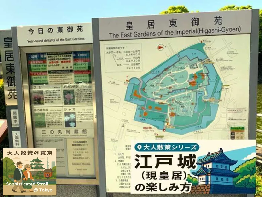 江戸城シリーズ・江戸と江戸城の範囲