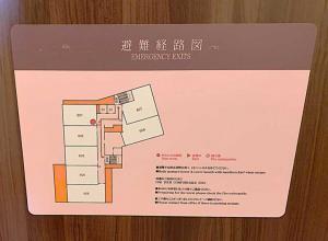 道後温泉・八千代：お部屋(601)の様子