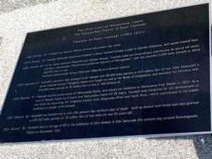 松山城 加藤嘉明公騎馬像