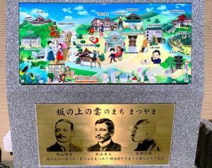 ロープウェイ・リフトのりば 山麓駅『東雲口』の内部