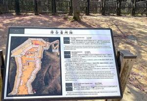 松山城 待合番所跡