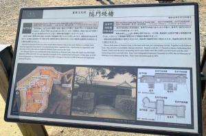 松山城 隠門続櫓