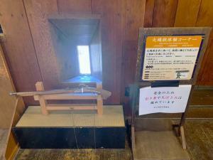 松山城:「本壇・天守群」内部 展示