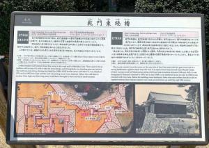 松山城 乾門東続櫓