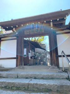 松山城 二之丸庭園入口