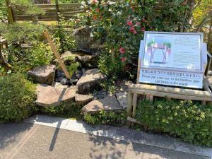 松山城 二之丸庭園内部 水琴窟