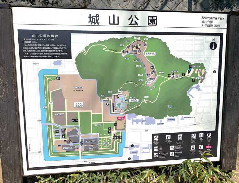 松山城(城山公園)現地案内図