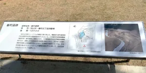 坂の上の雲ミュージアム入口付近