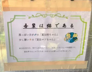 萬翠荘・愛松亭