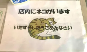 萬翠荘・愛松亭