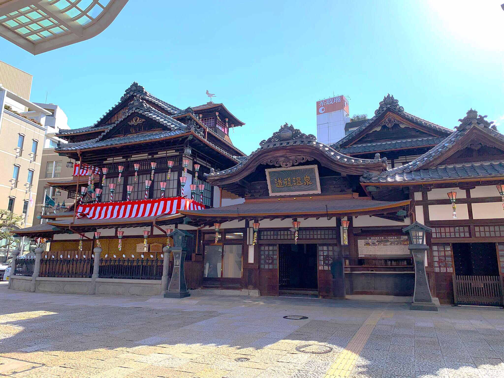 道後温泉本館 玄関棟・神の湯本館棟