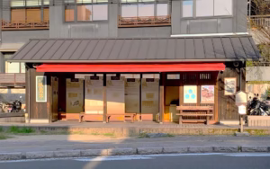 道後温泉街 道後振鷺亭(どうご しんろてい)