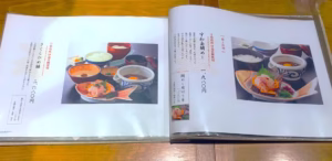 かどや 松山空港店