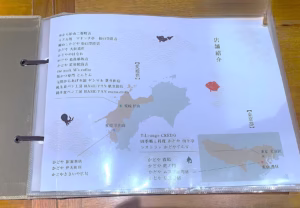 かどや 松山空港店(東京にも店舗があるようです…)