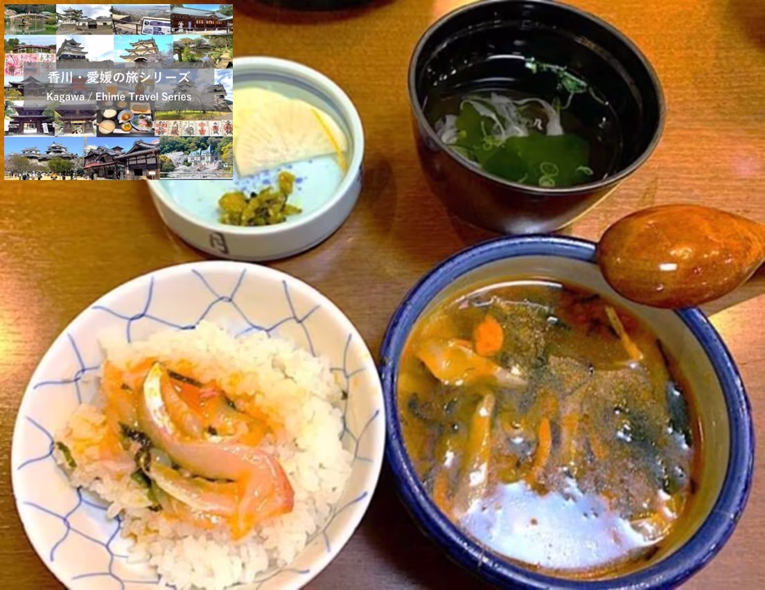 香川・愛媛の旅シリーズ ほずみ亭