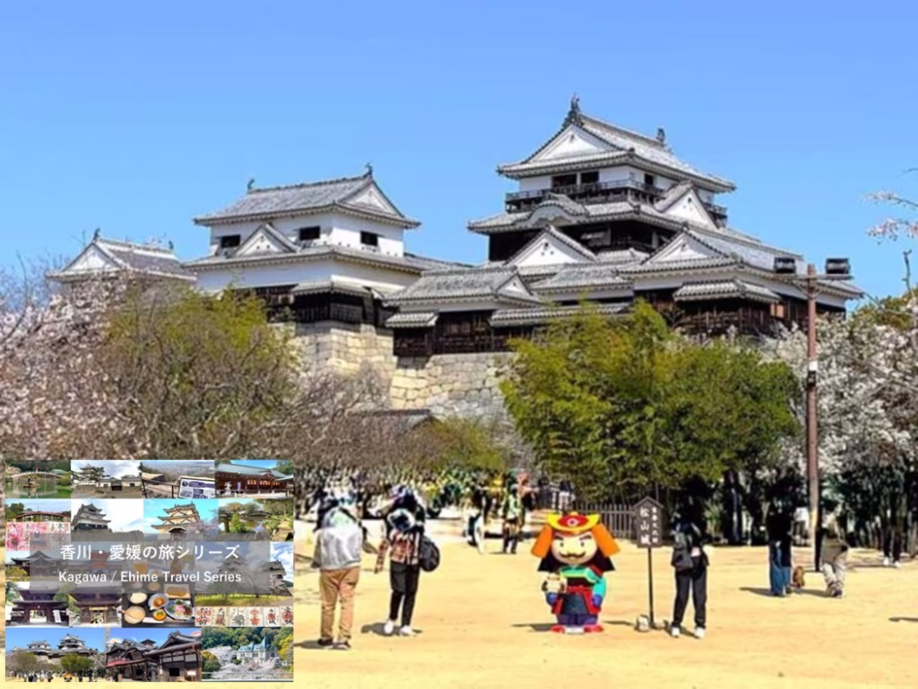 香川・愛媛の旅シリーズ 松山城