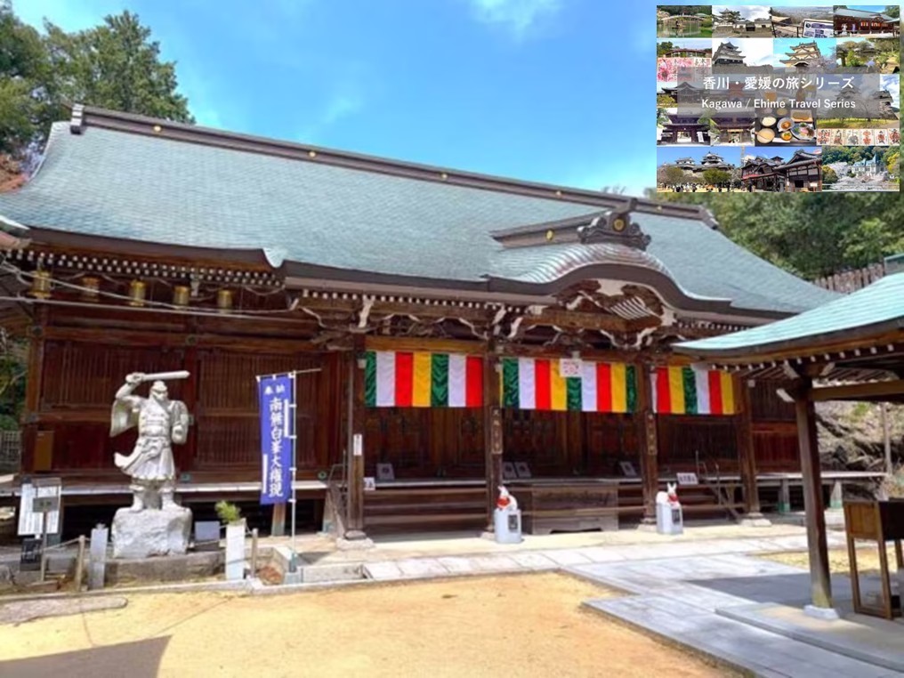 香川・愛媛の旅シリーズ 白峯寺頓証寺殿
