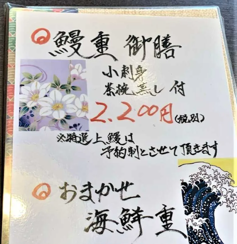 とものえてい