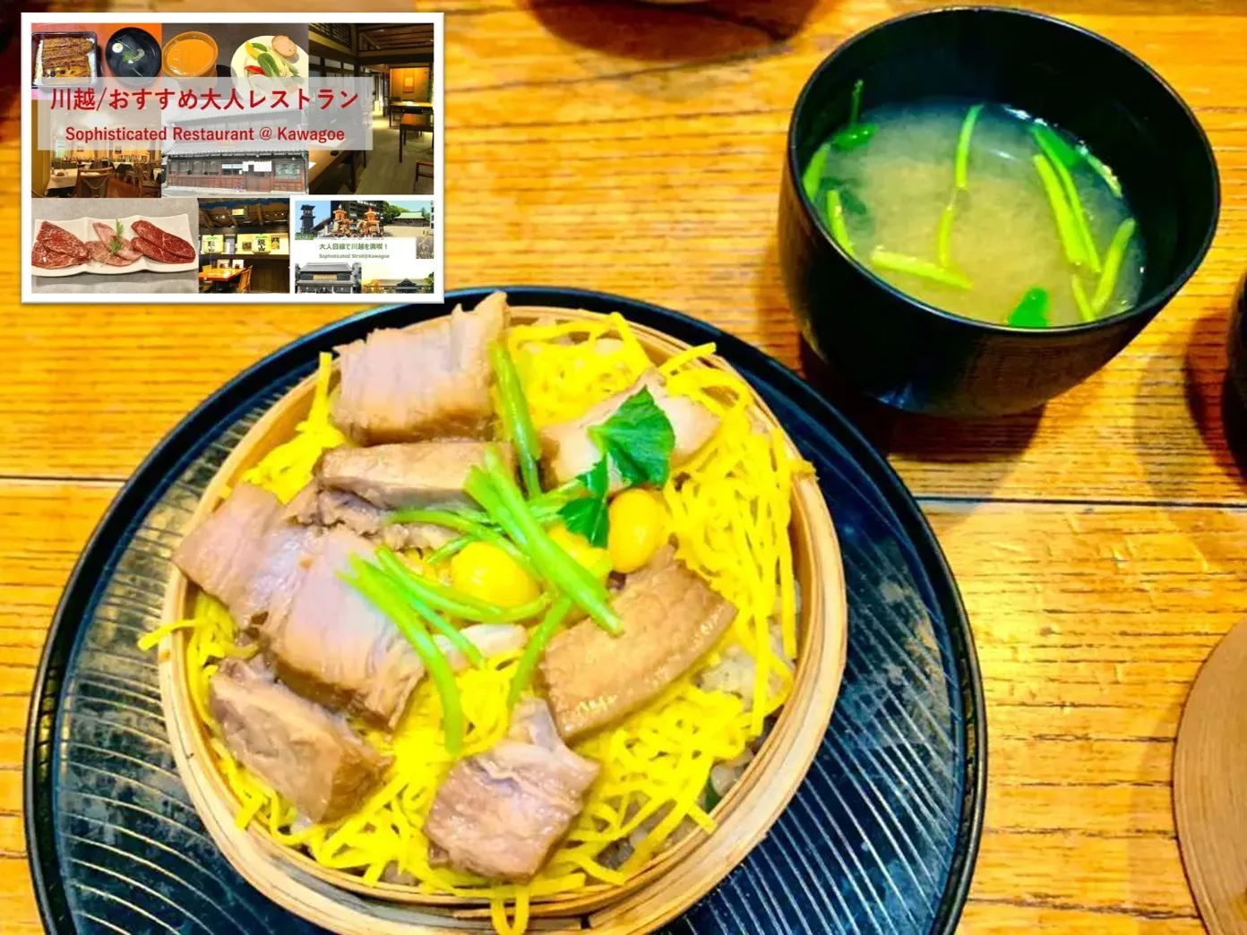 大人レストラン　幸膳