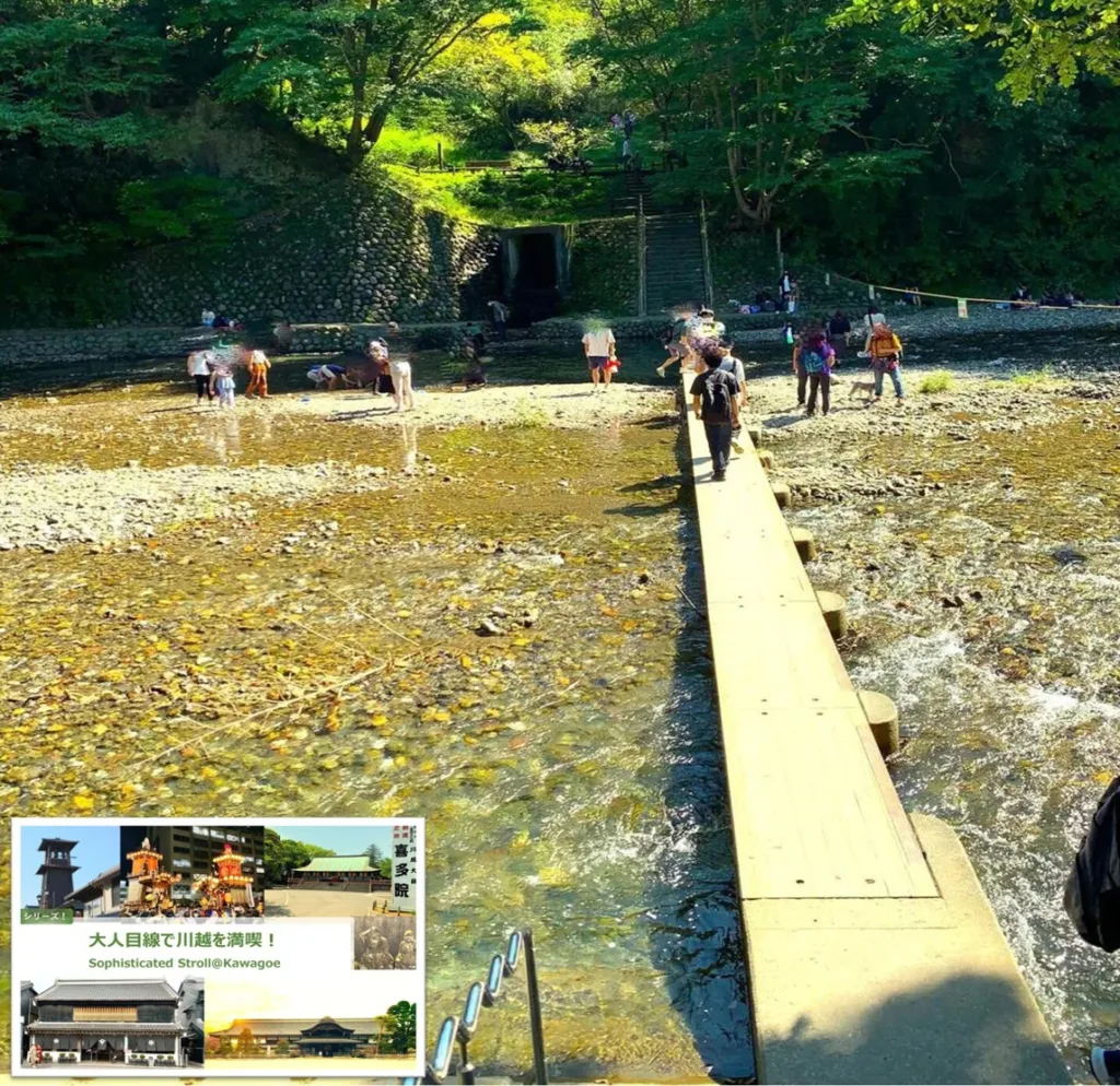 大人目線で川越を満喫シリーズ 奥武蔵遊歩道