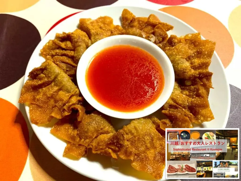 大人目線で川越を満喫シリーズ 龍昇飯店