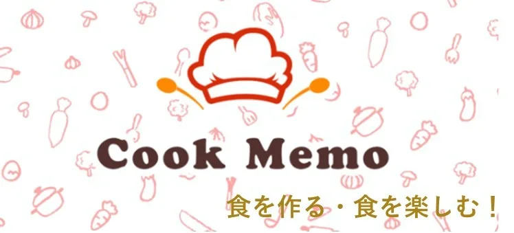 相互リンク：Cook Memo
