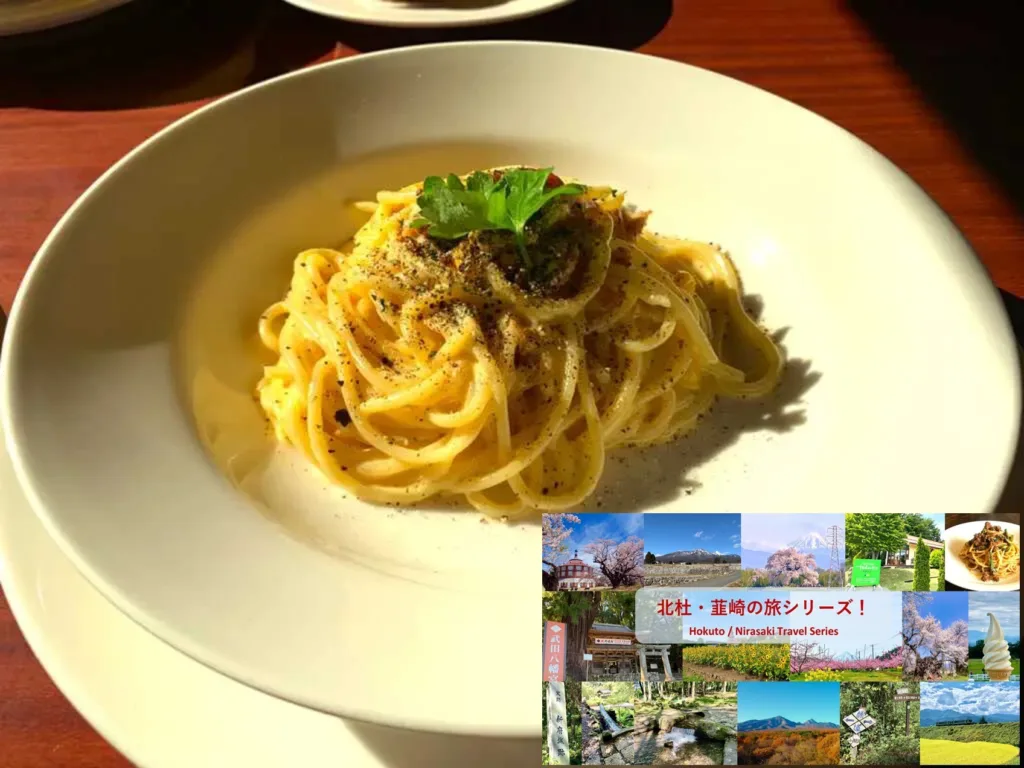 北杜・韮崎シリーズ アプレスト