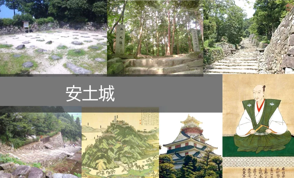 安土城