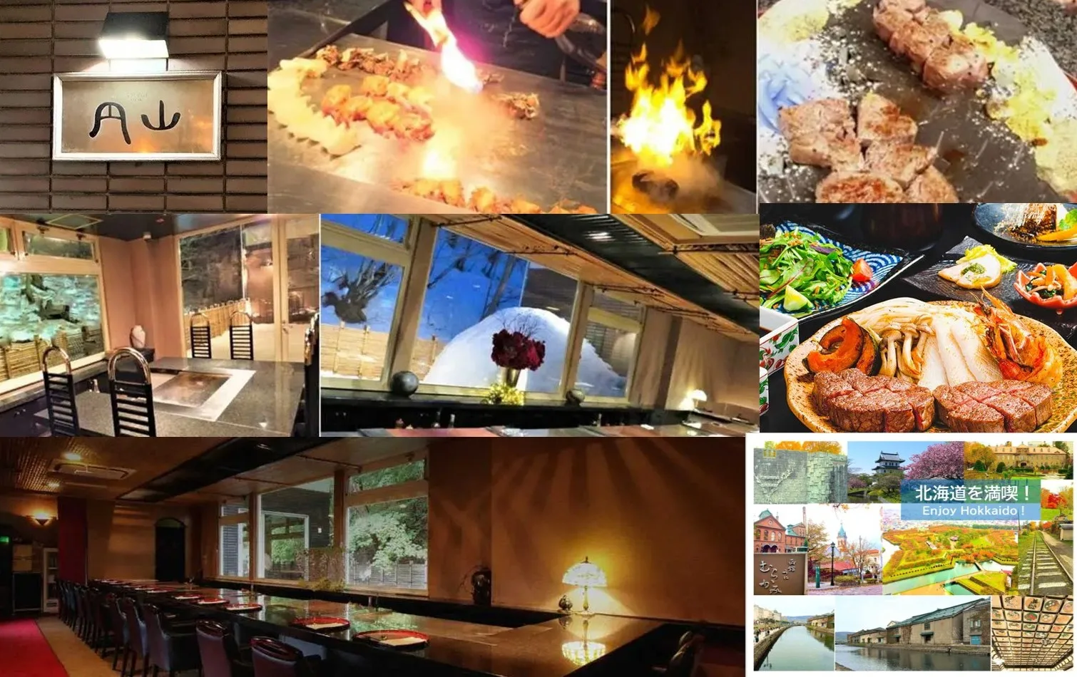 ステーキ円山本店＠札幌