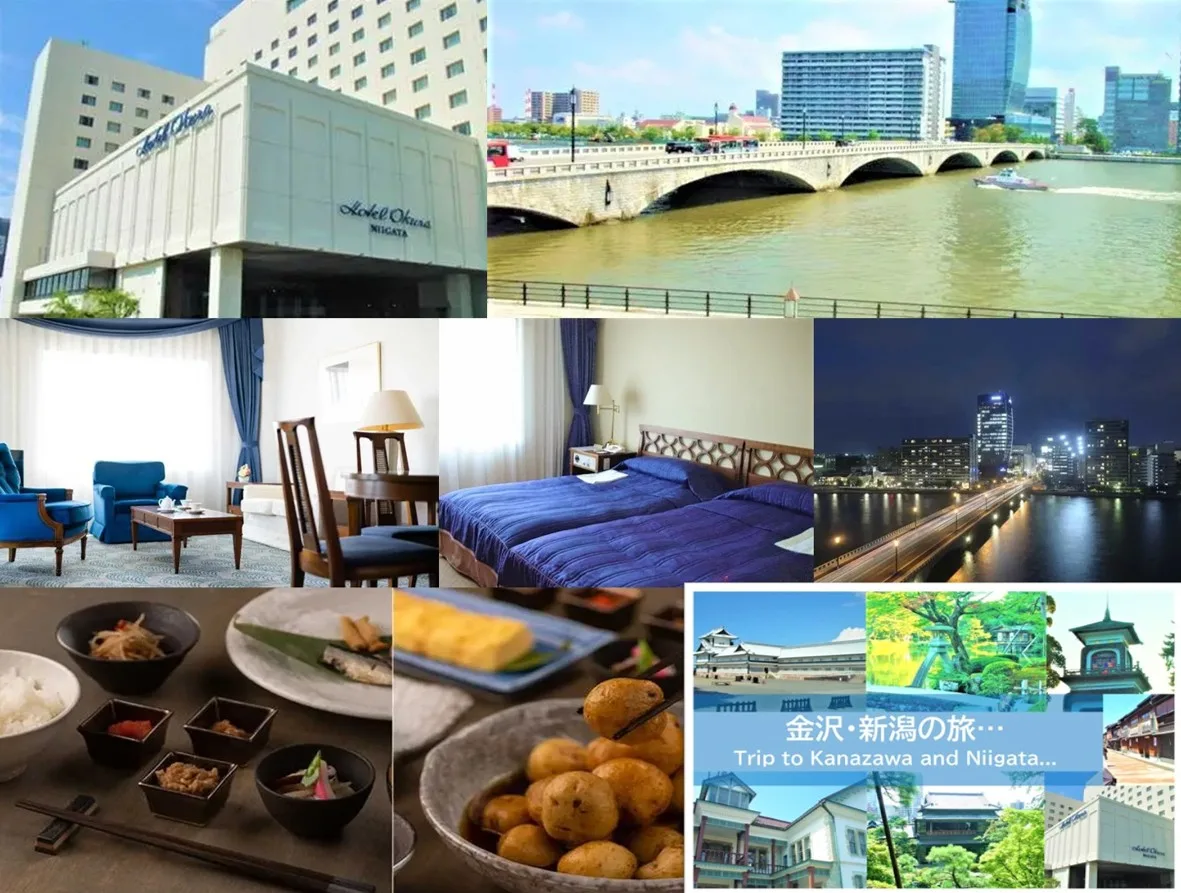 ホテルオークラ新潟