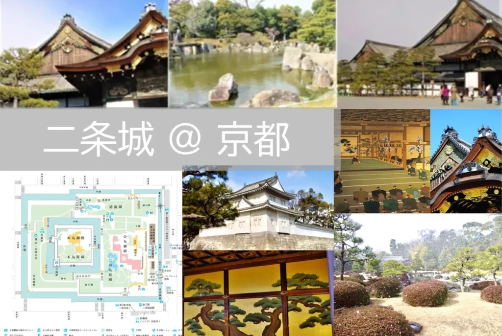 二条城