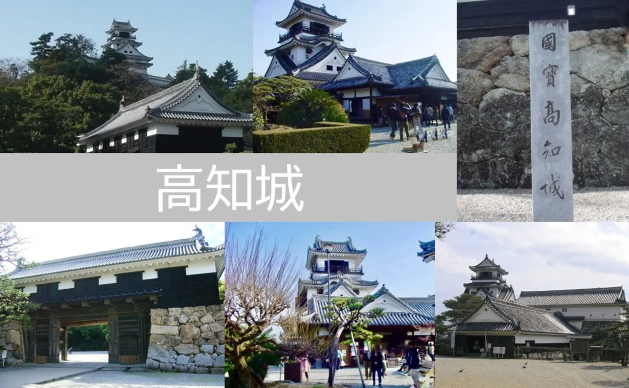 高知城