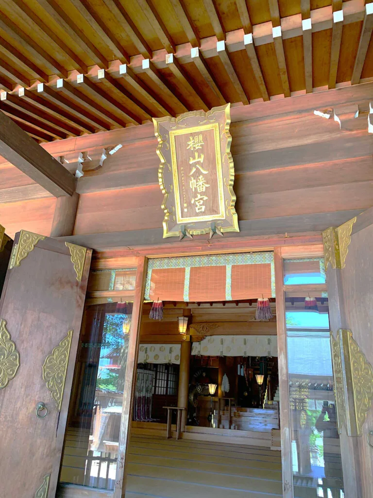 櫻山八幡宮 拝殿