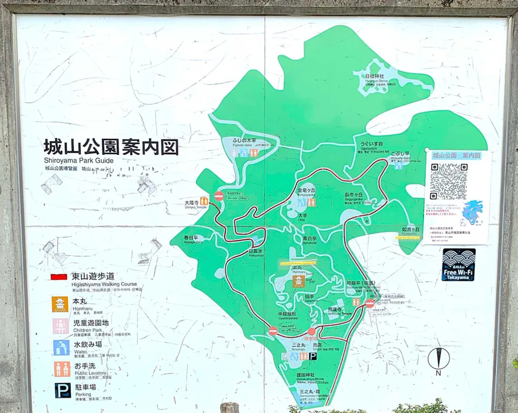高山城 Map