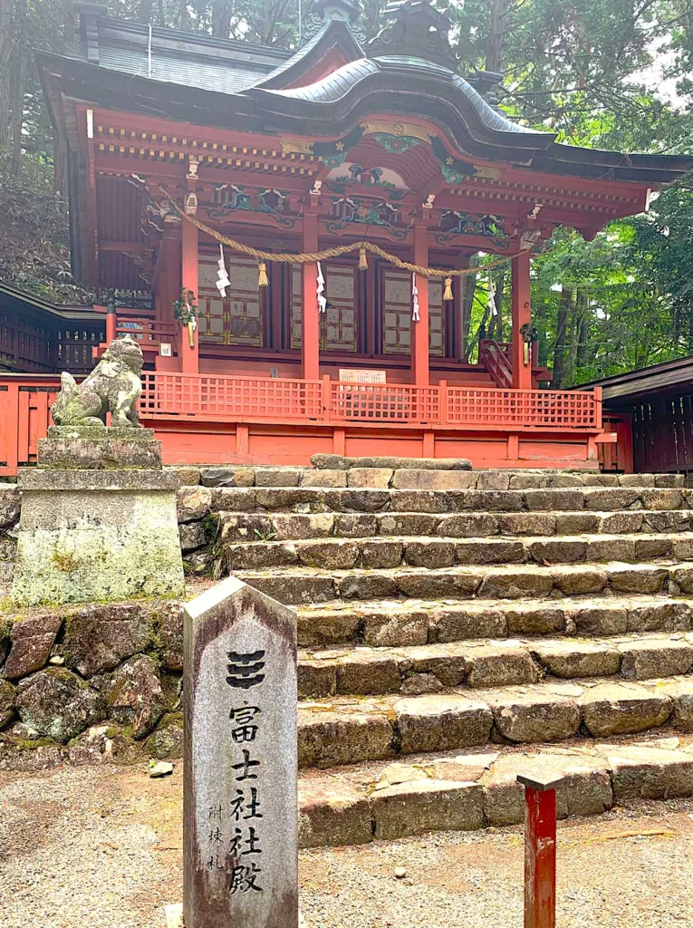 飛騨山王宮 日枝神社　境内社：富士神社