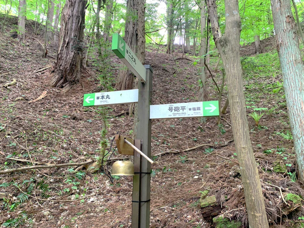 高山城(中段屋形から本丸で、ちょっと寄り道:二の丸からの合流ポイント)