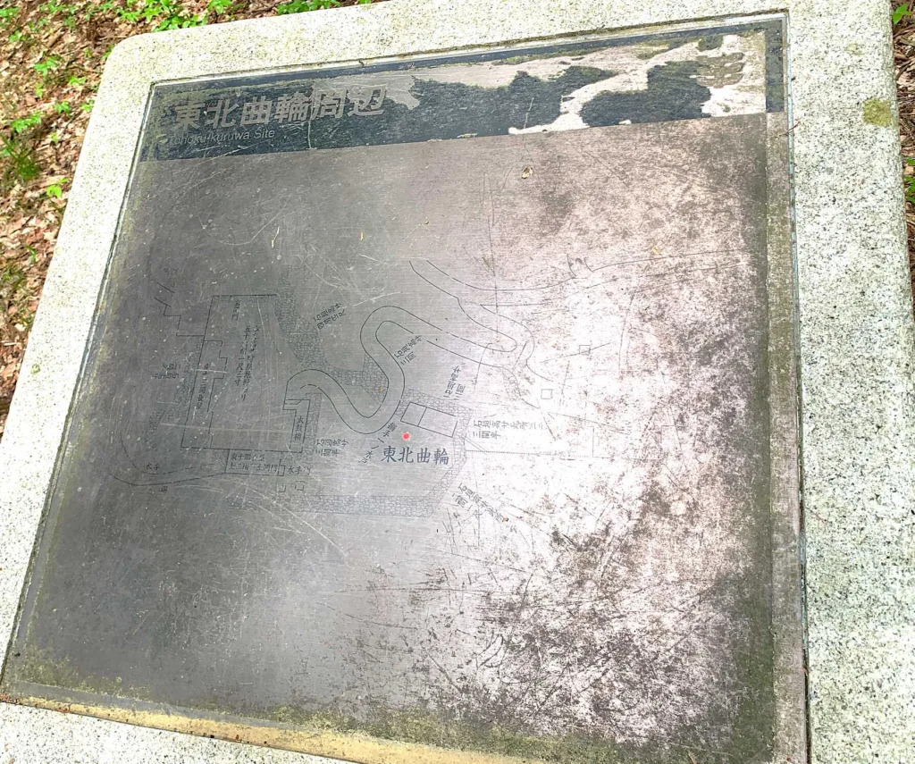 高山城 東北曲輪跡