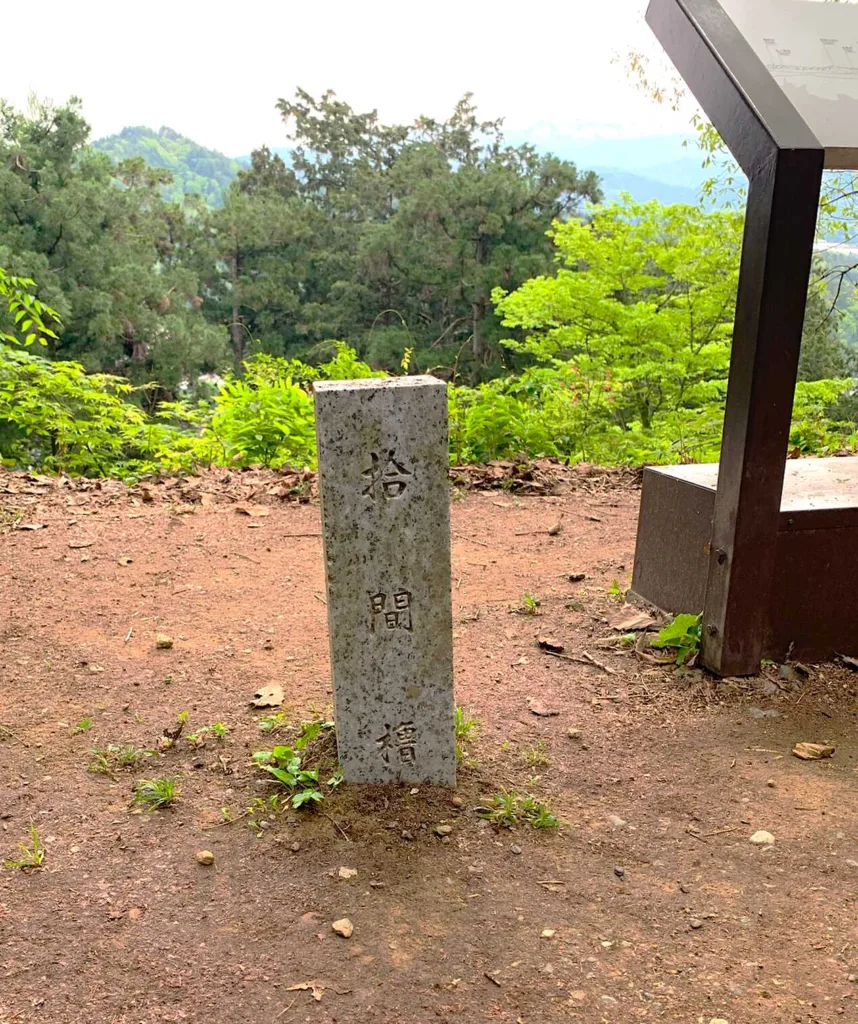 高山城 本丸下段捨間櫓