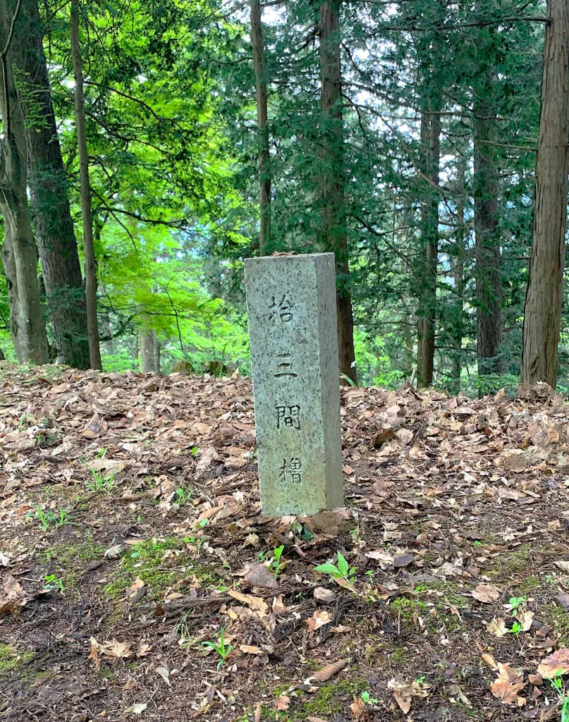 高山城 本丸下段捨三間櫓