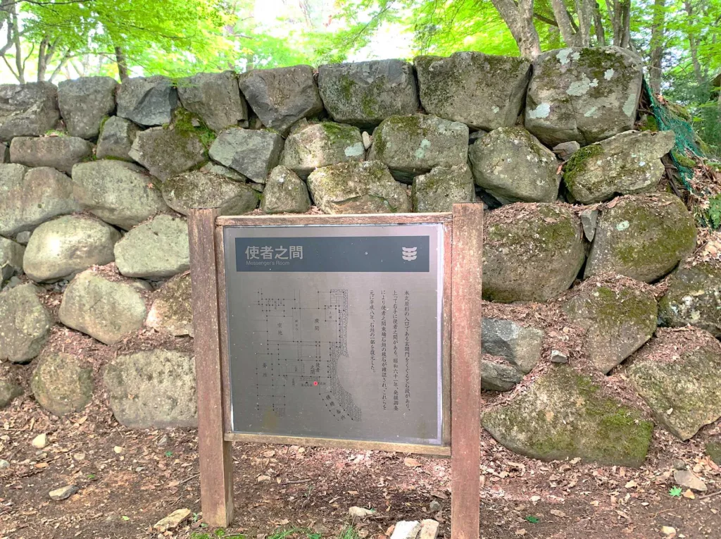 高山城 本丸上段 使者間説明看板