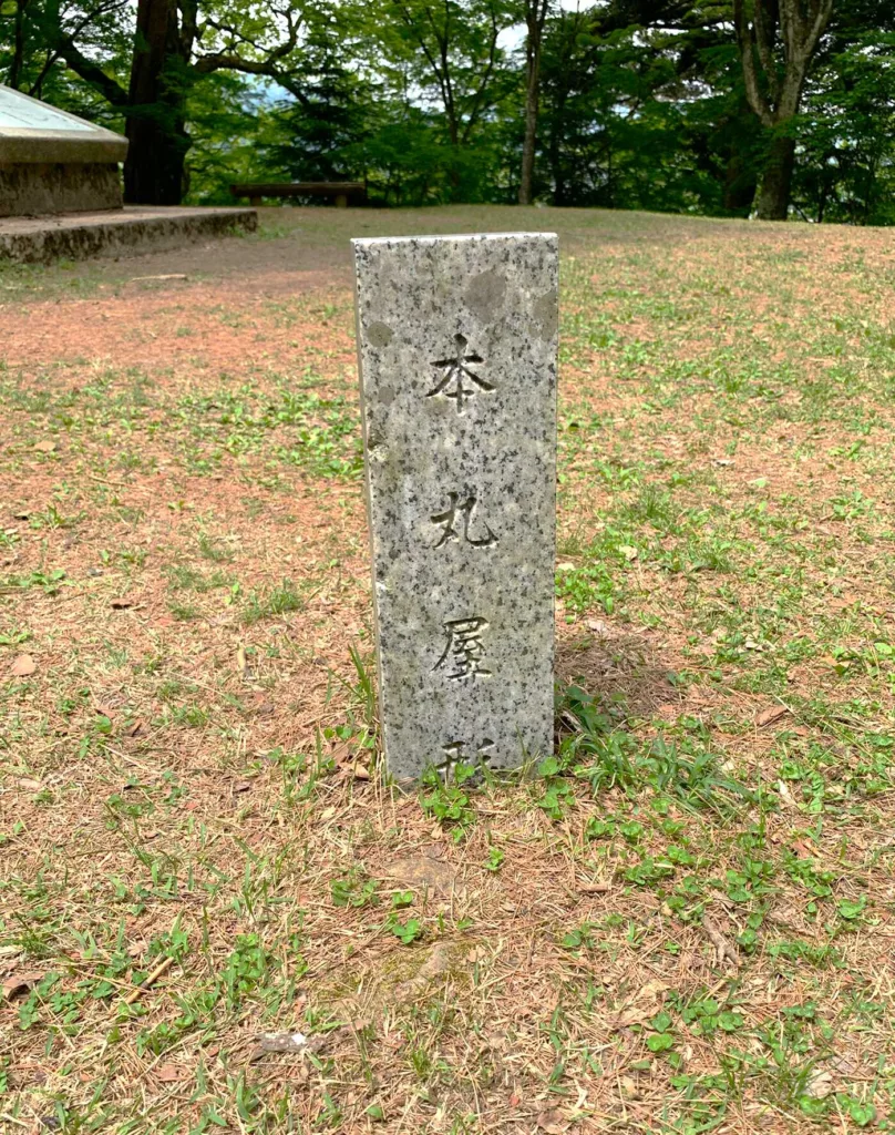 本丸上段 本丸屋形