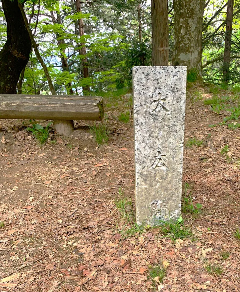 本丸上段 大広間