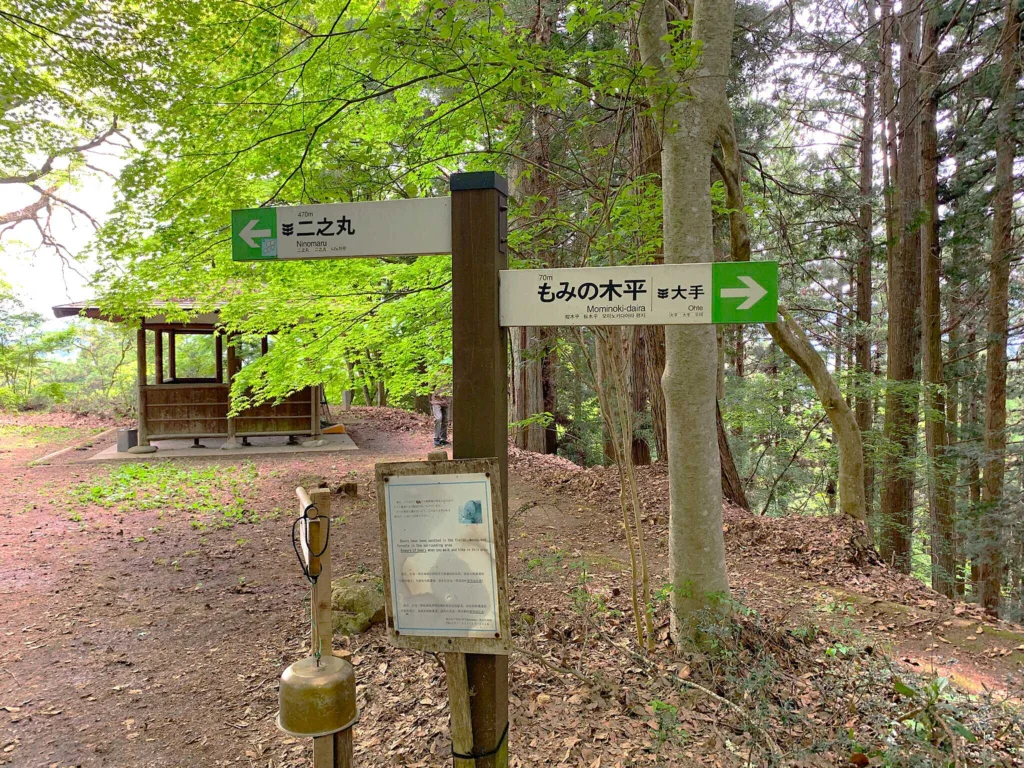 高山城 本丸下段からもみの木平・南之出丸方面へ