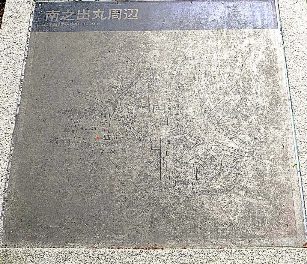 高山城 南之出丸