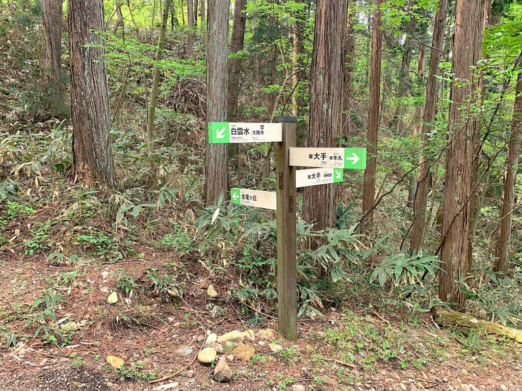 高山城 もみの木平・南之出丸から大手門方面へ